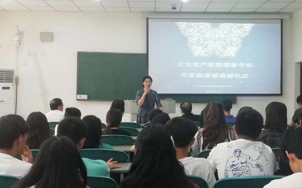 学校纪委副书记郭晓玉与同学们交流